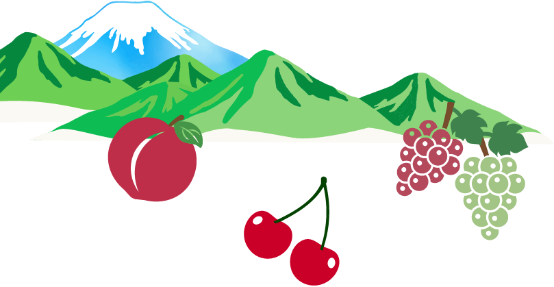 大沢農園 フルーツオーサー 山梨県山梨市 フルーツ狩り 桃 ぶどう さくらんぼ